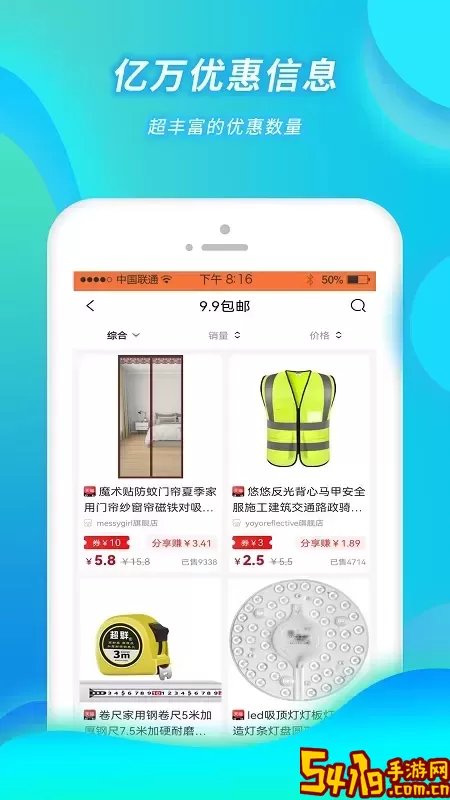 小强优优安卓版最新版