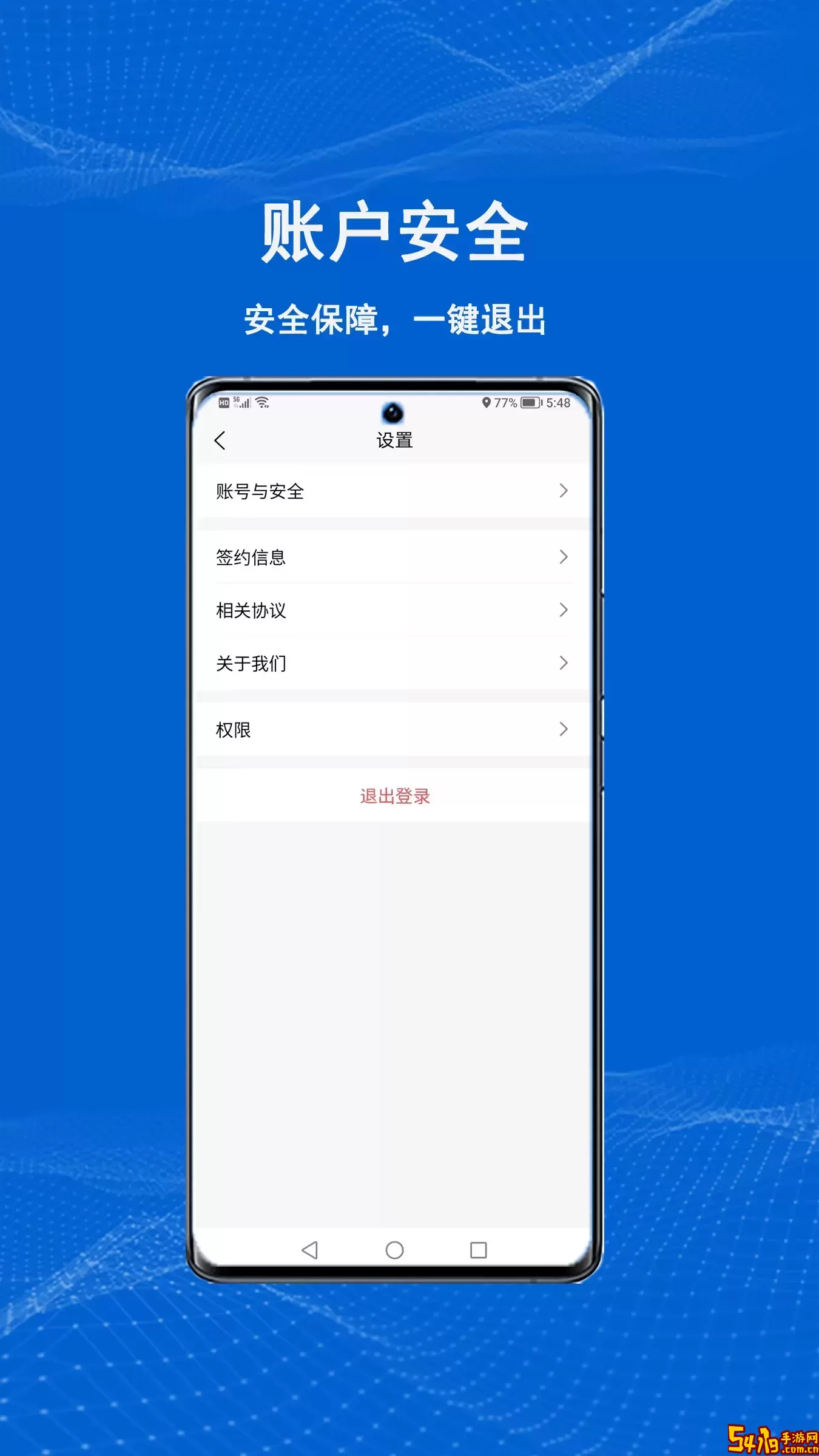 满电云安卓最新版