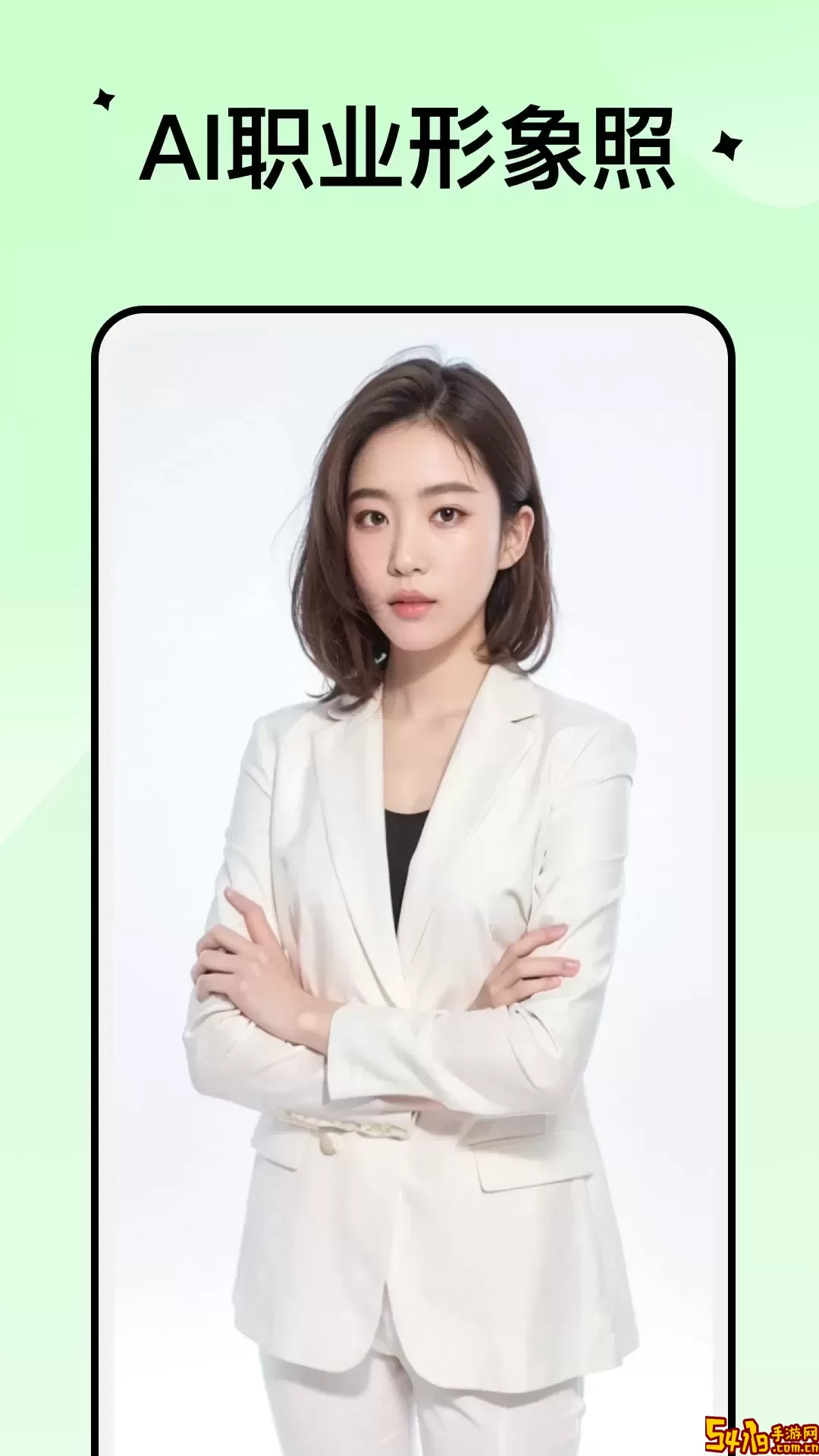 小美早安相册下载免费版