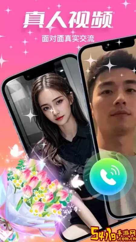 拾缘最新版本下载