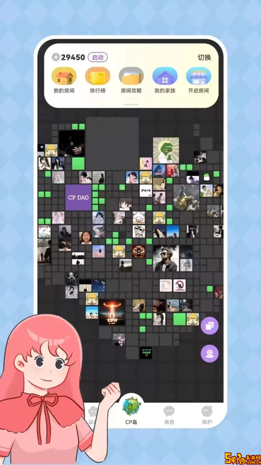 CP岛下载官方正版