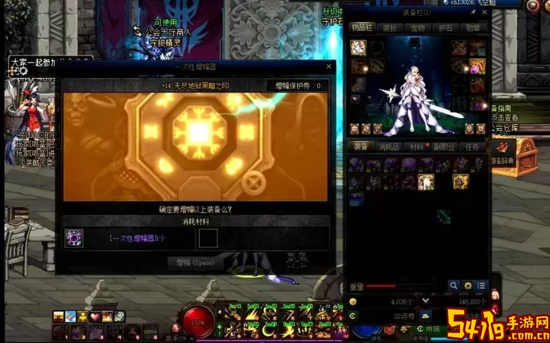 dnf红耳环