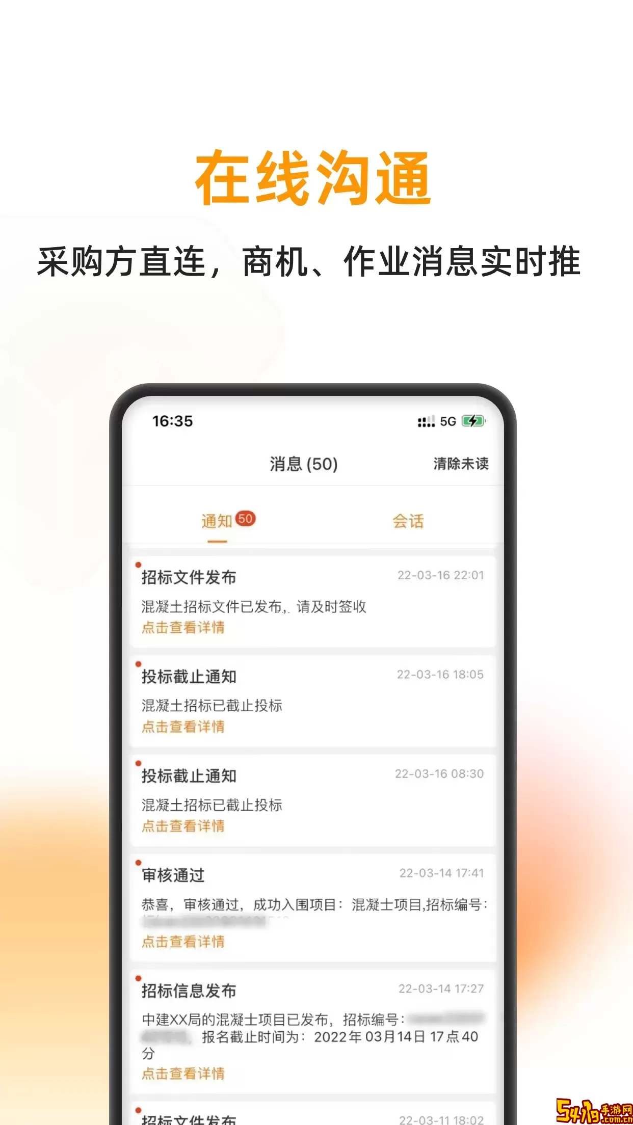 云筑蜜蜂正版下载