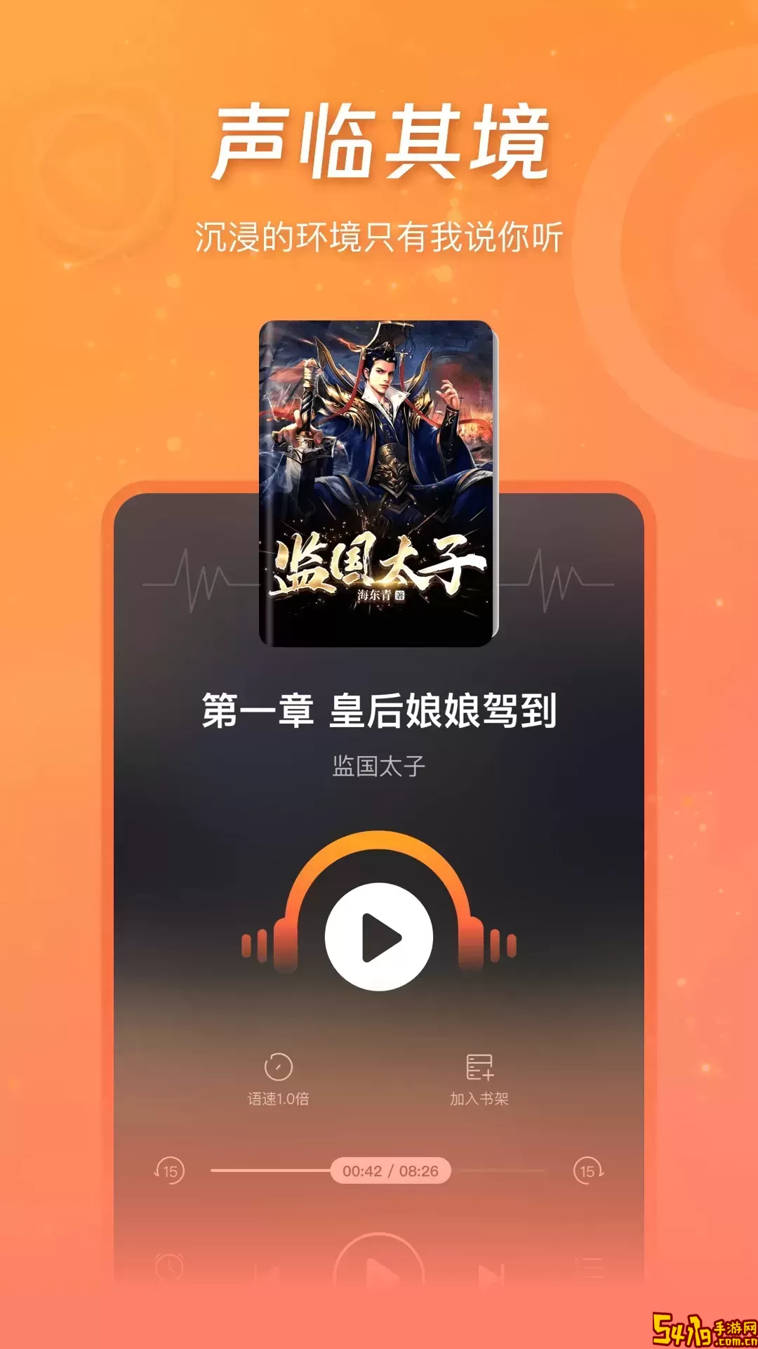锦书下载最新版