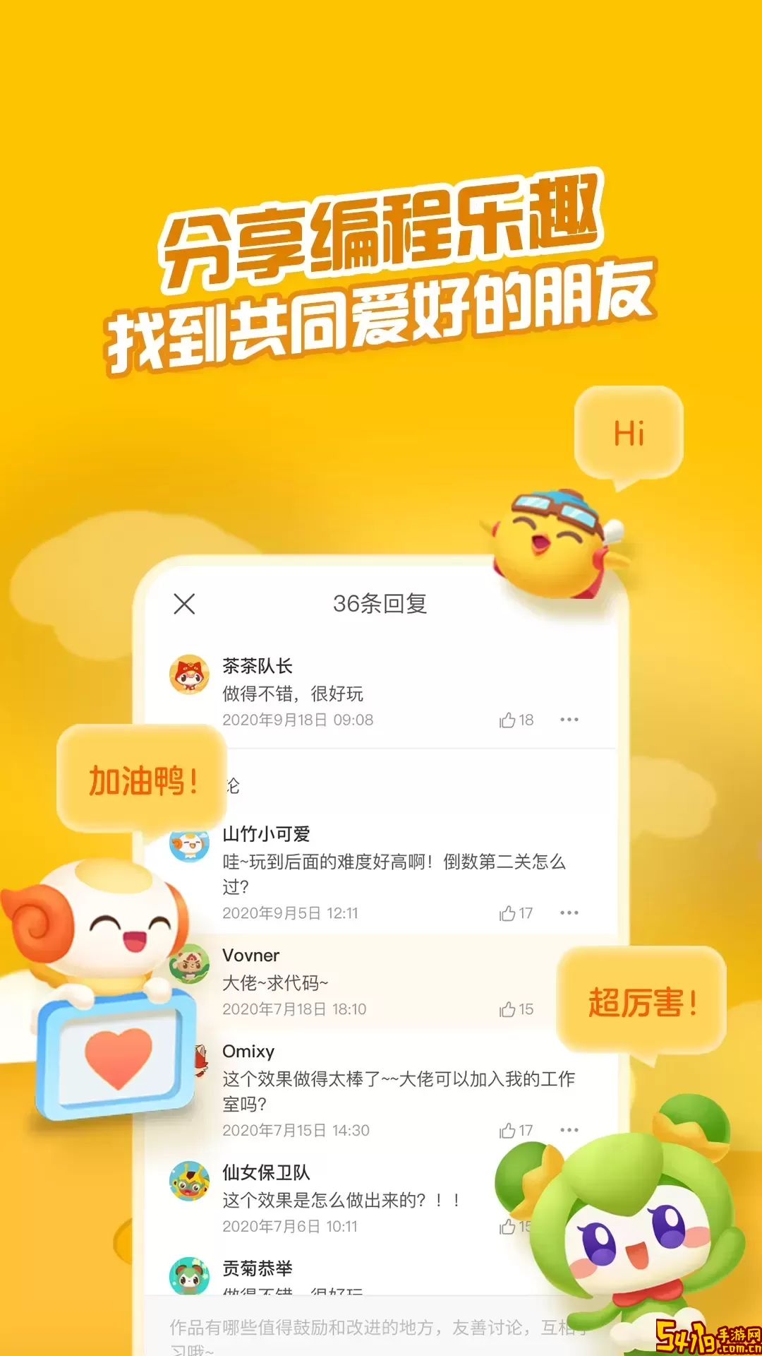 点个猫免费版下载