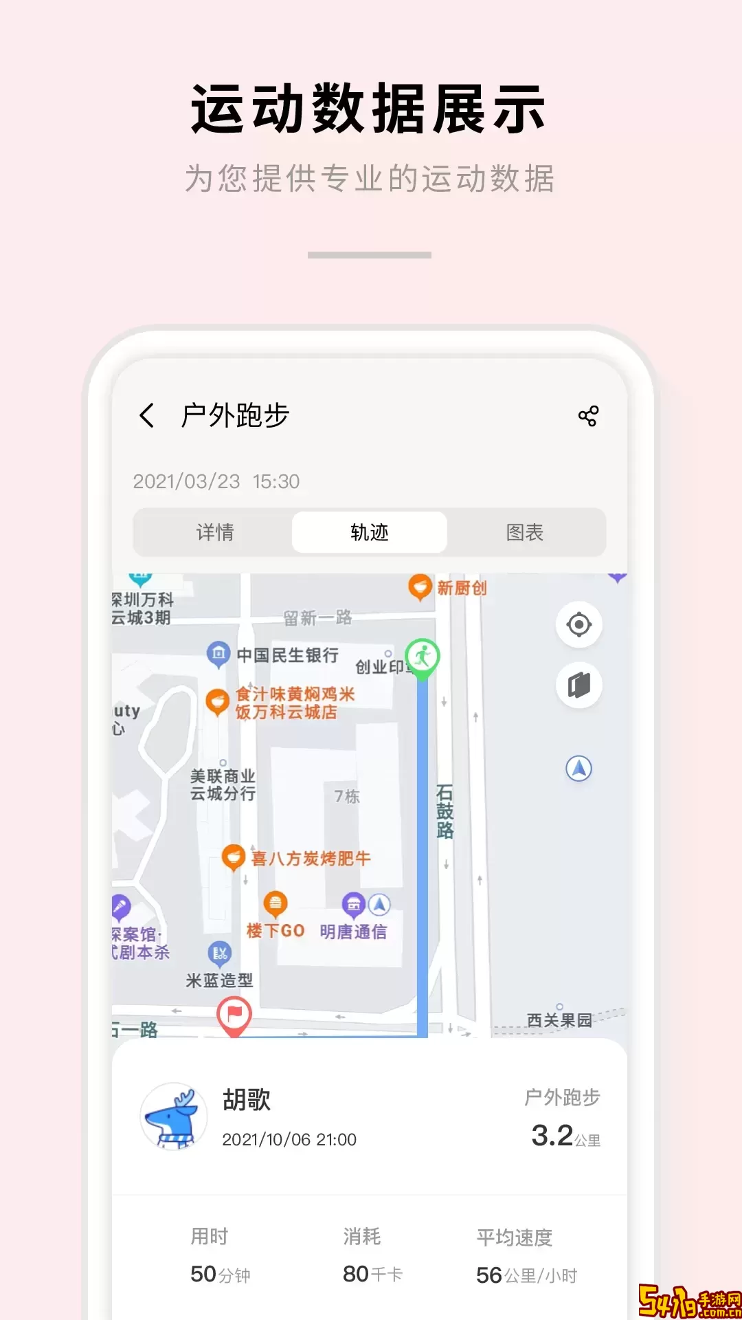 AIZO安卓下载