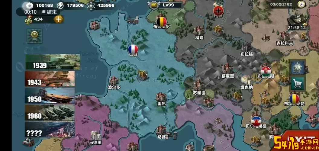 世界征服者3收藏勋章