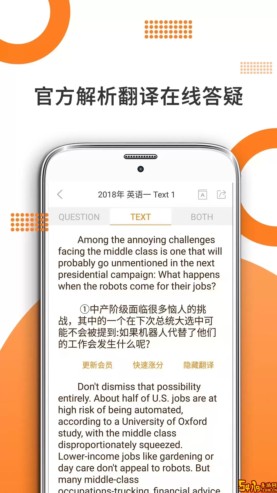 米考试考研免费版下载