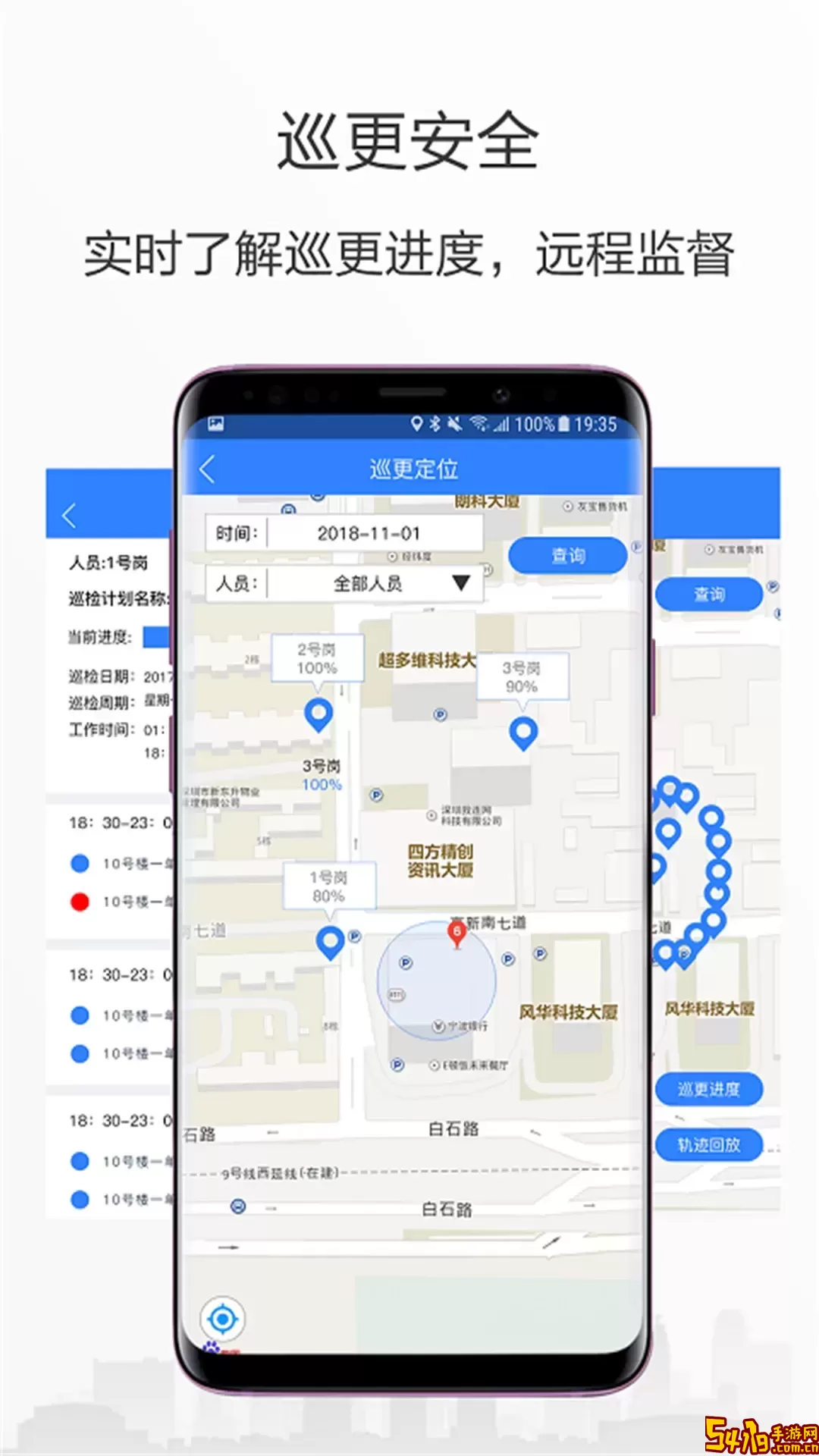 小七专家官方版下载