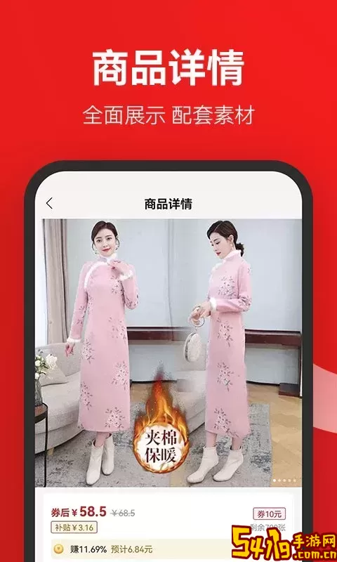 省推下载最新版本