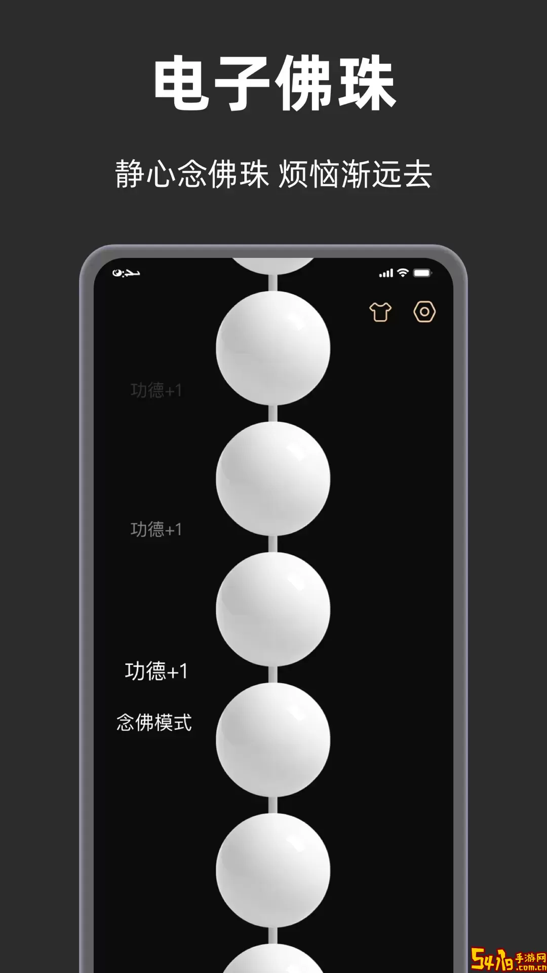 手表木鱼最新版本下载