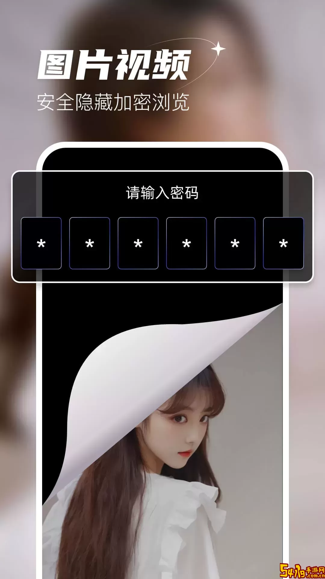 无痕播放器player下载官方版