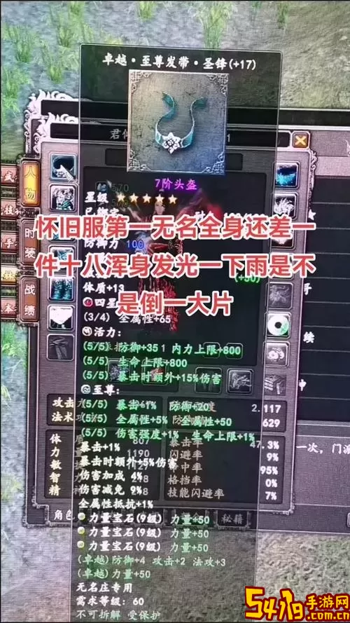 大唐无双12套玩什么职业厉害（大唐无双12套玩什么职业厉害一点）
