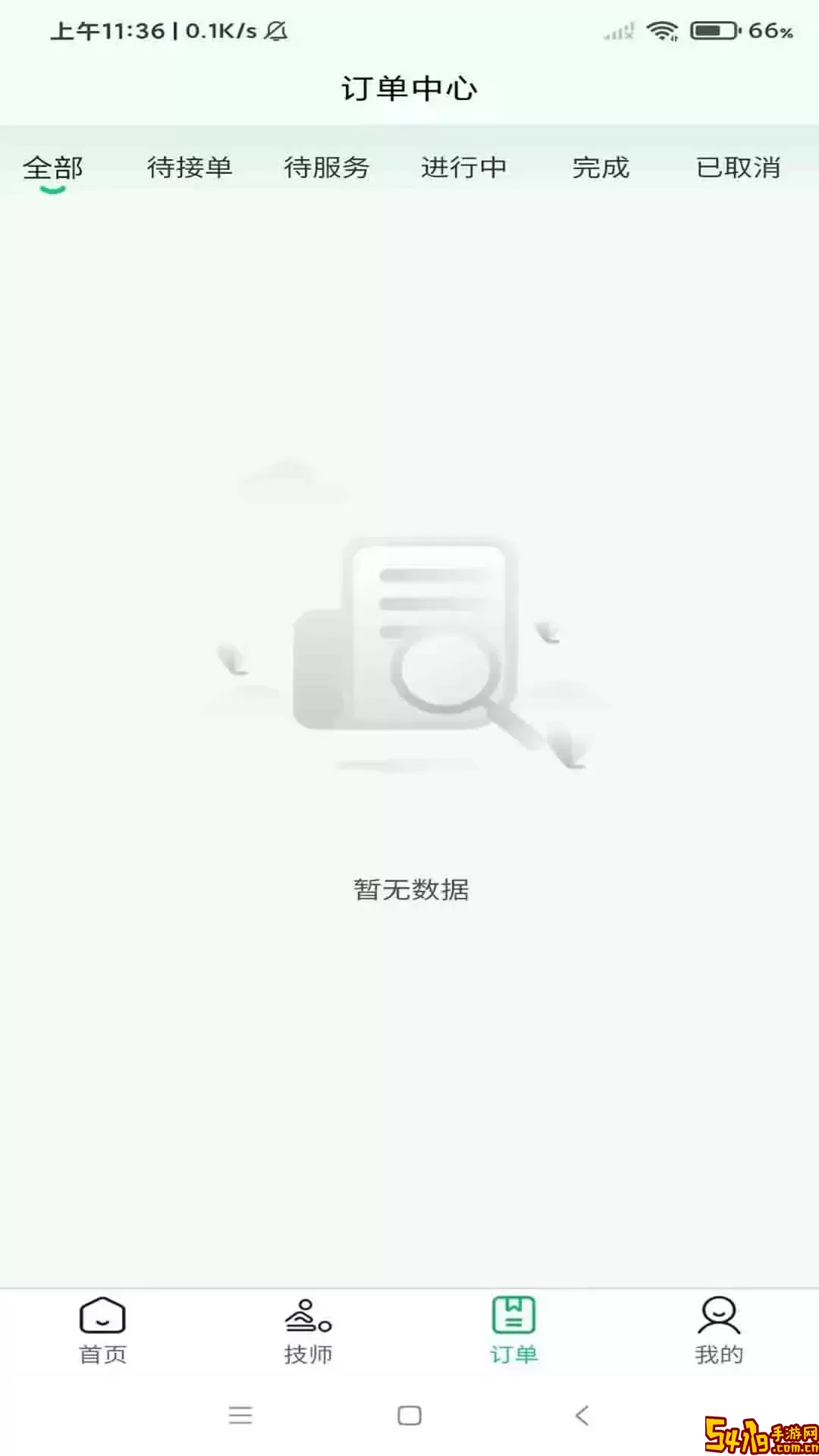 梵记到家下载免费