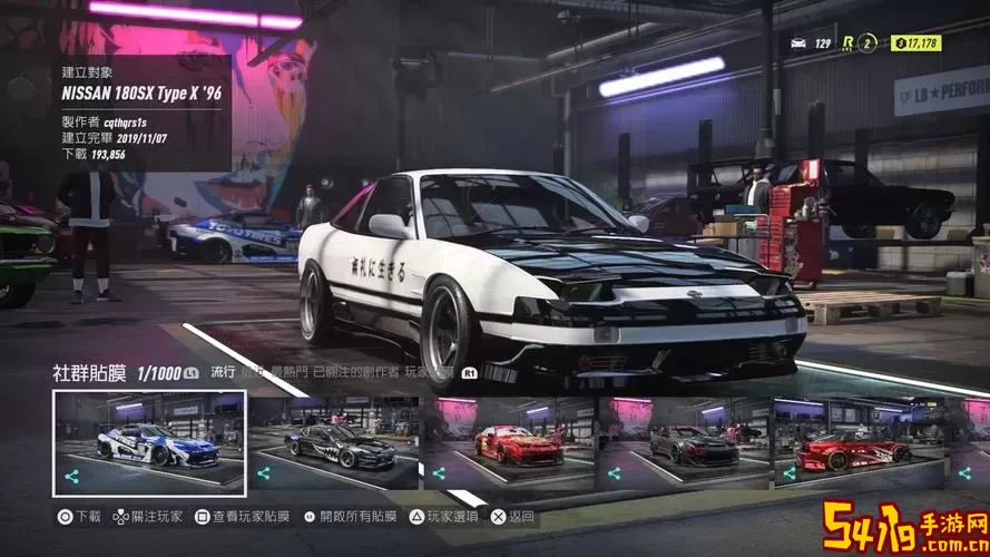 极品飞车21