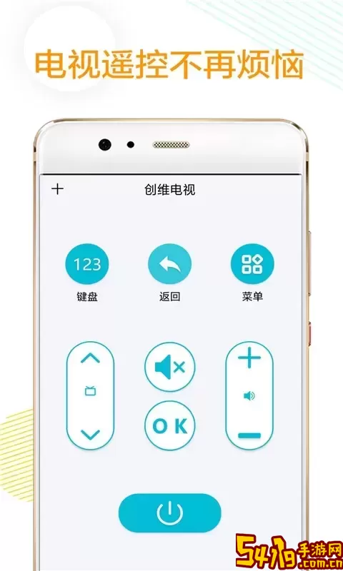 格空调遥控器安卓版最新版
