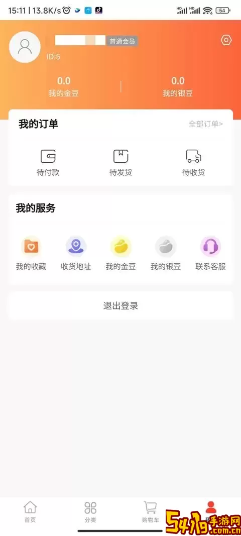 优购生活app最新版