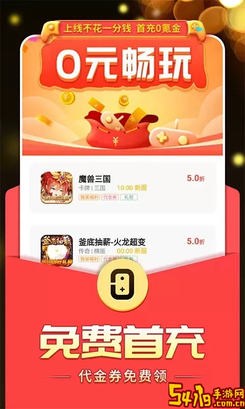 0氪官网版手机版