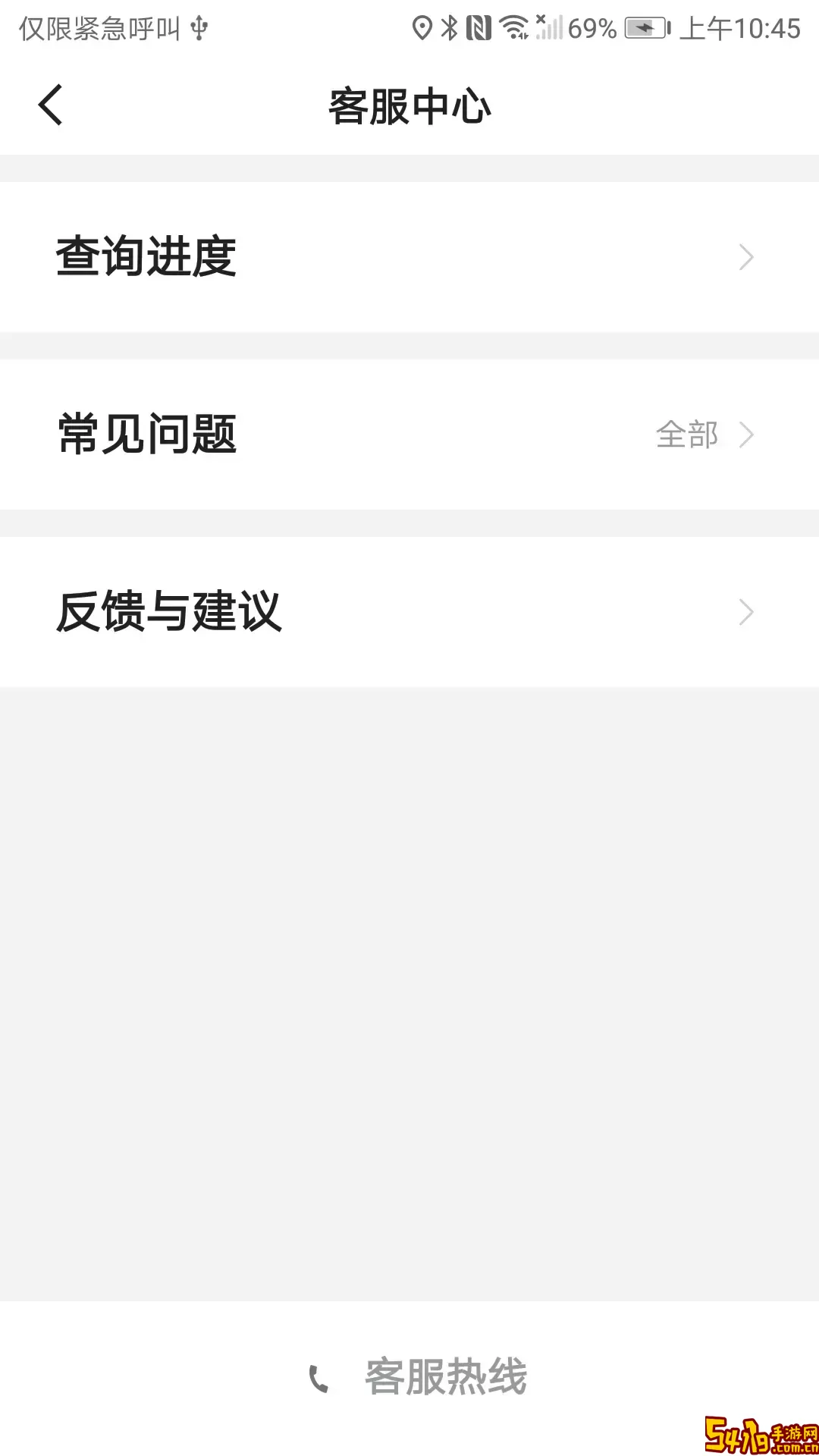 天虎出行乘客端官方免费下载
