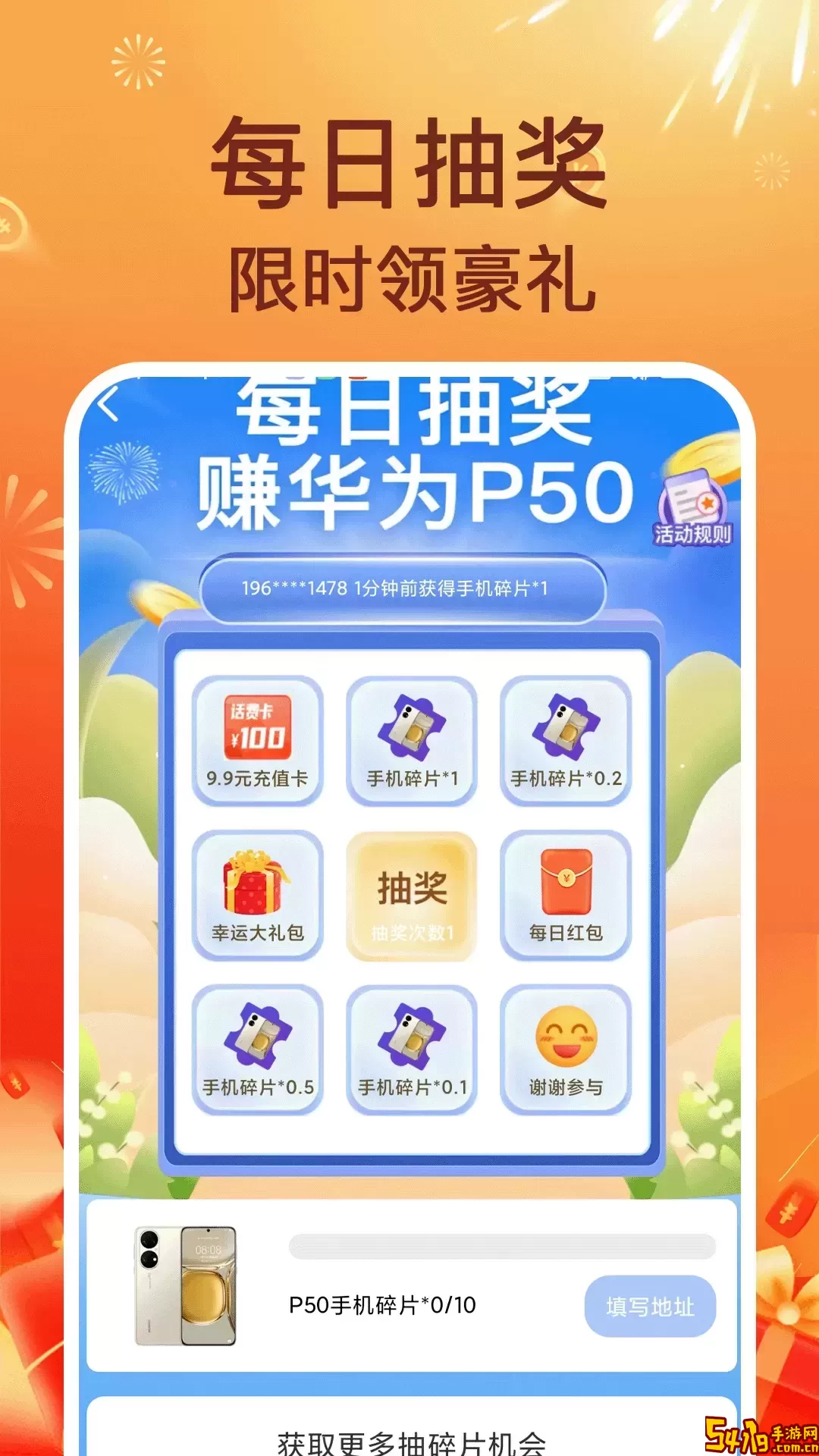 走路赚钱牛下载官网版