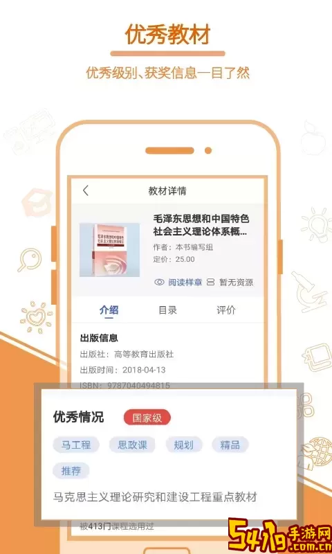 畅想谷粒最新版