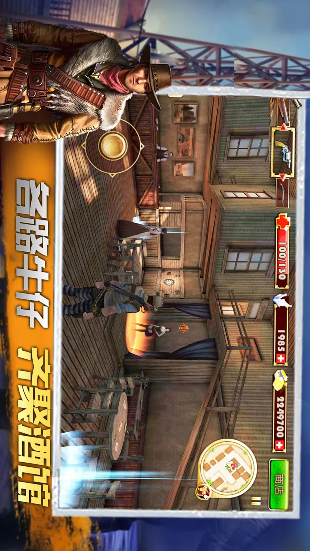 疯狂冒险王者安卓最新版图2