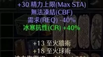暗黑2死灵法师加点新人指导1（暗黑2死灵法师加点新人指导2纯召唤）