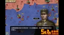 世界征服者2勋章指挥官升级（世界征服者2指挥官等级）