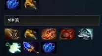 dota暗影恶魔出什么装备好（dota2暗影恶魔出装）