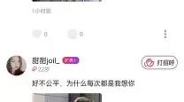 十字军之王3如何查看敌人盟友（十字军之王3如何查看敌人盟友）