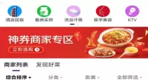 保卫萝卜boss第11关攻略图解法（保卫萝卜boss第11关怎么过）