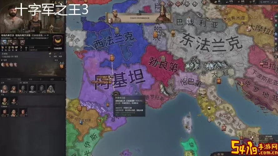 统治者的策略