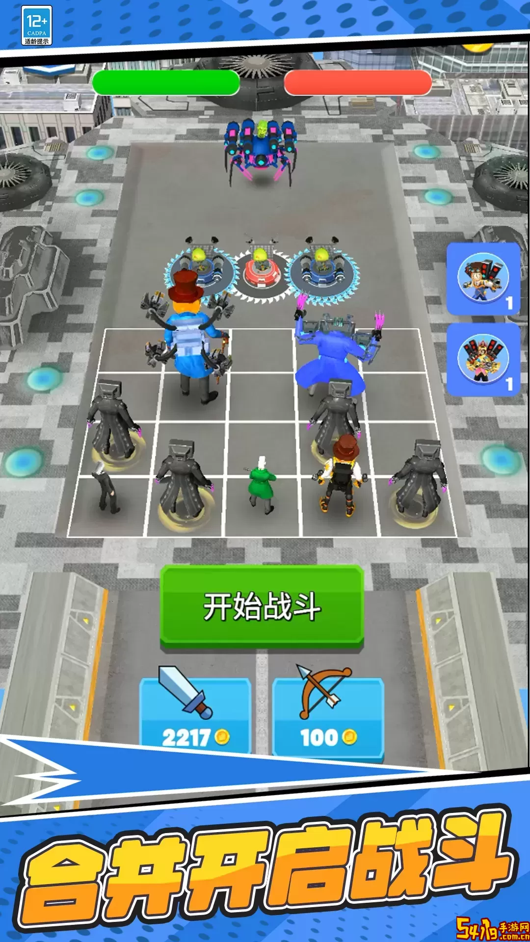 高能对决手机版