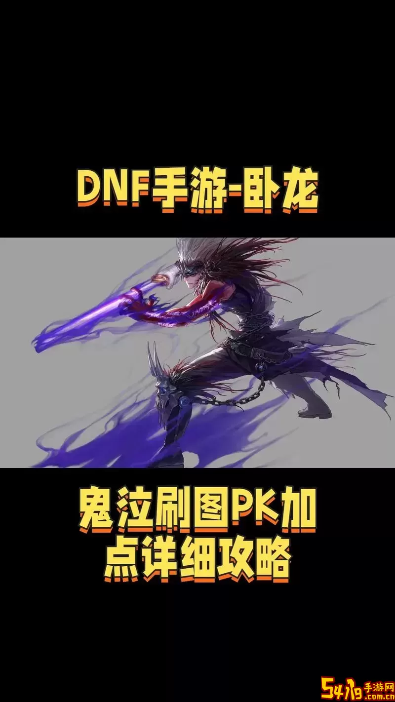 鬼泣技能特效图/