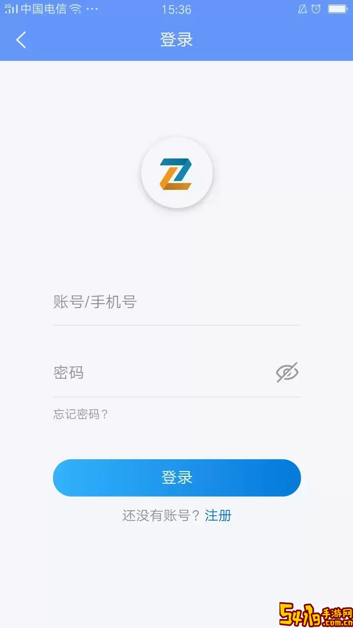 朝行伴老版本下载