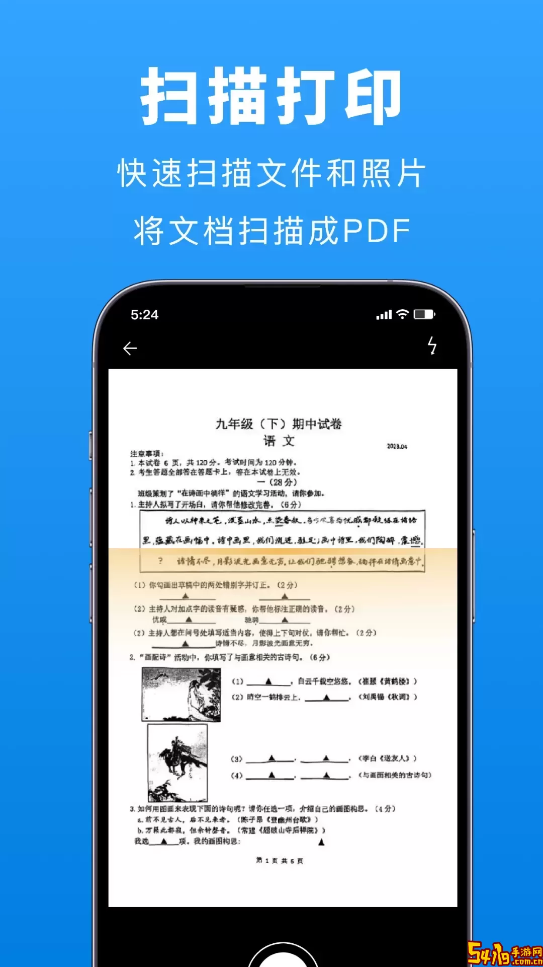 兄弟打印机下载官方正版