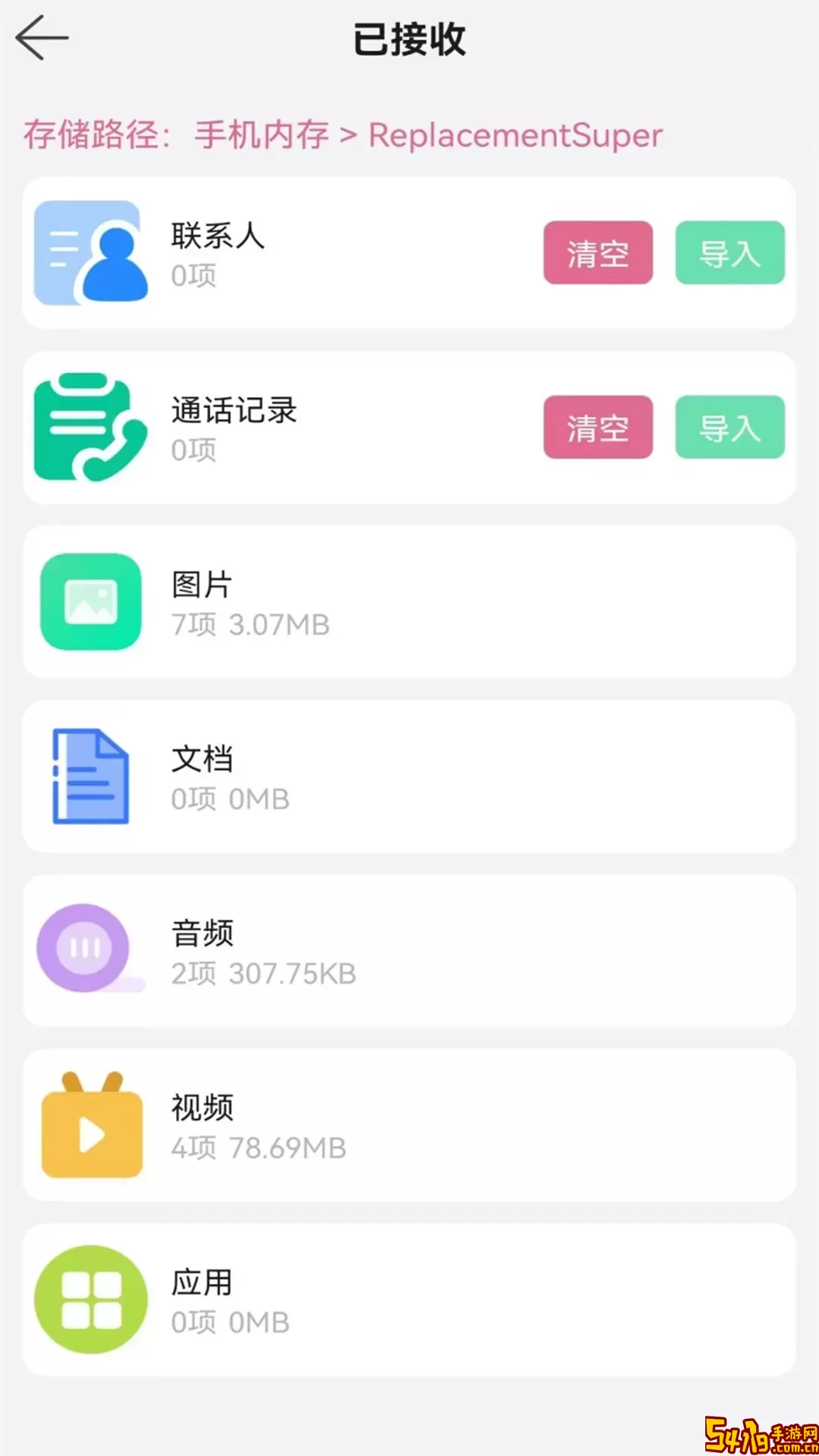 克隆下载新版