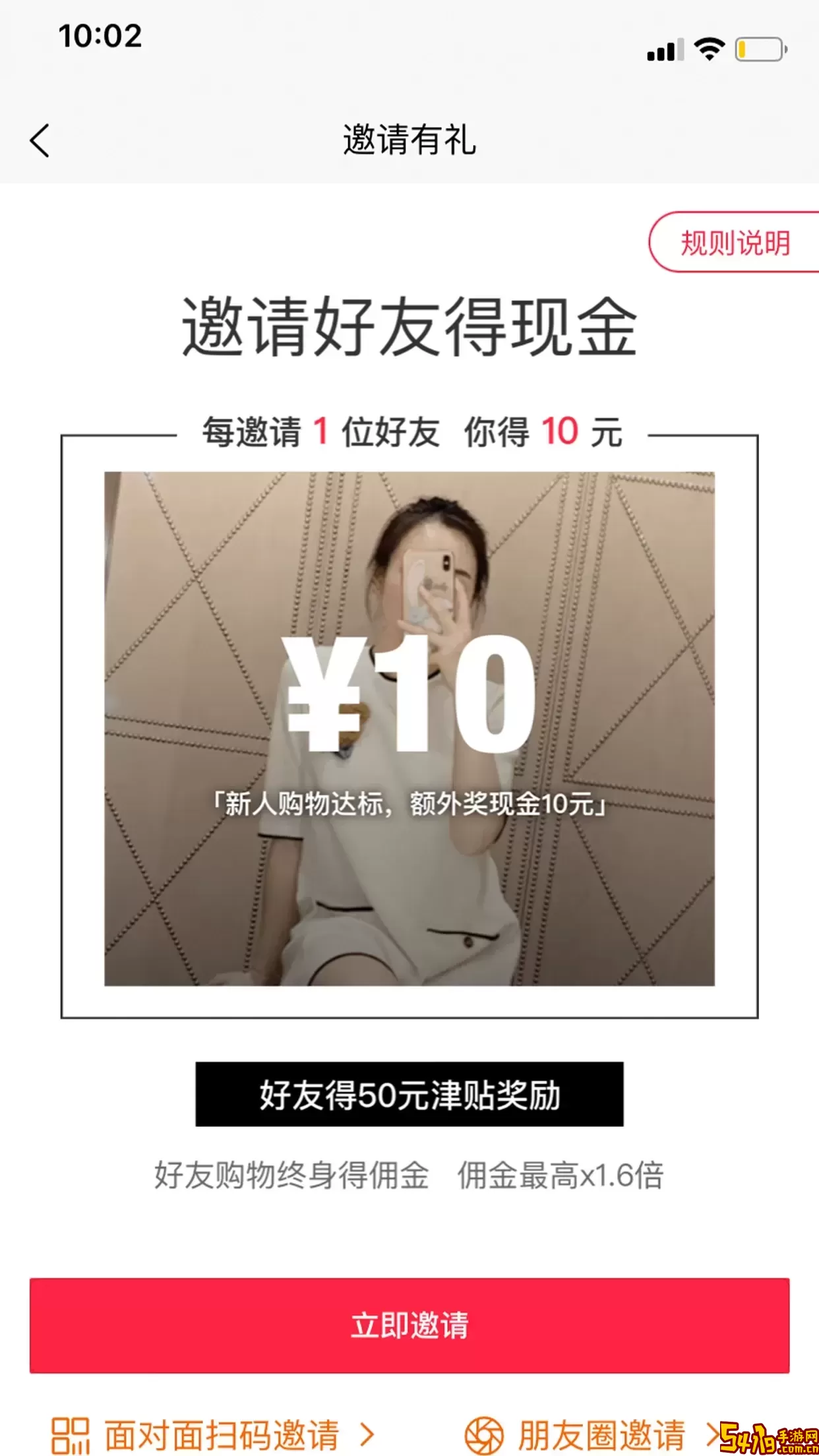 奢迷优选老版本下载