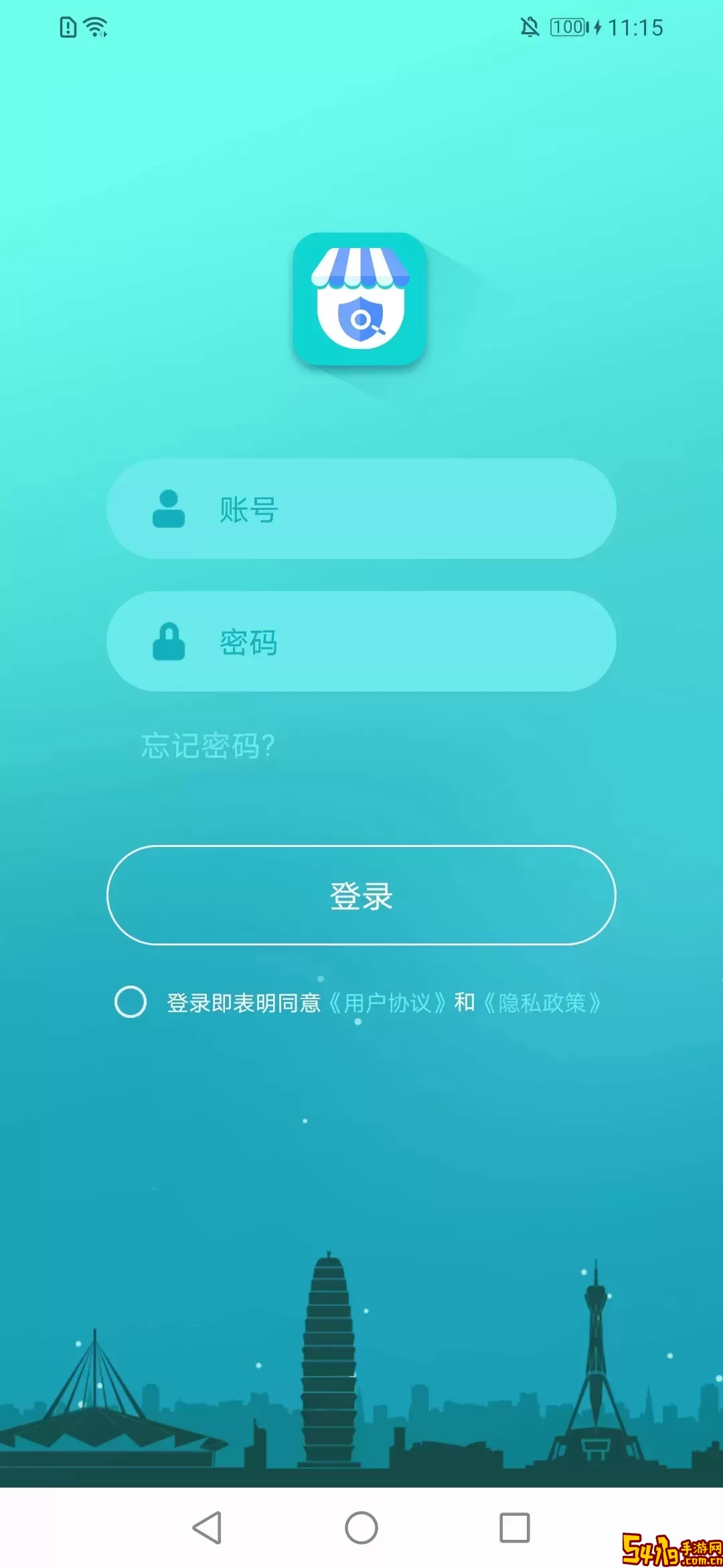 管城市场服务软件下载