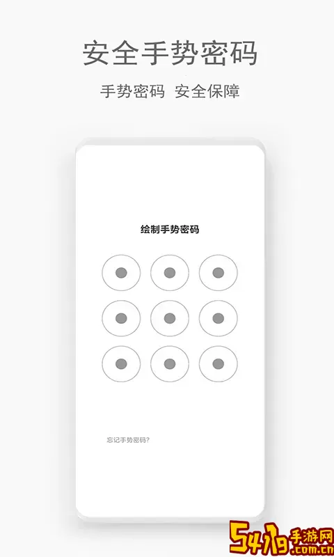 相册隐藏助手正版下载