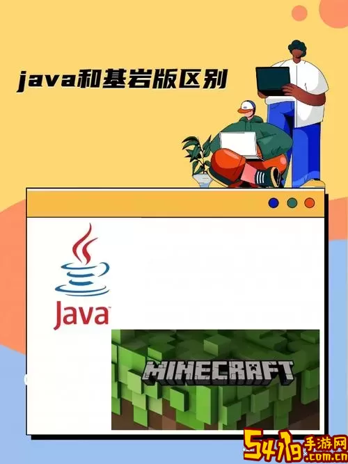 我的世界游戏截图