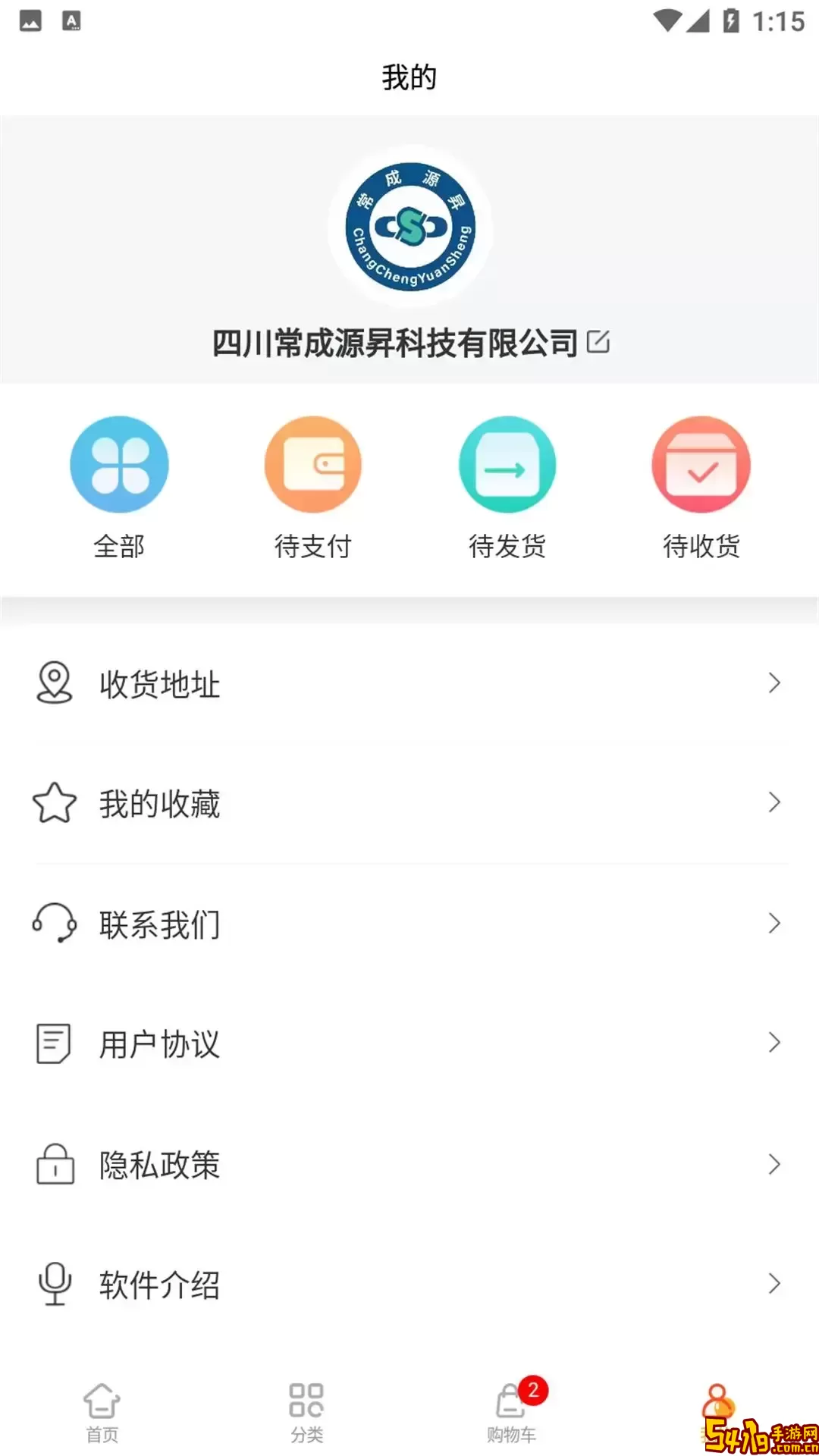 易捷创达下载最新版本