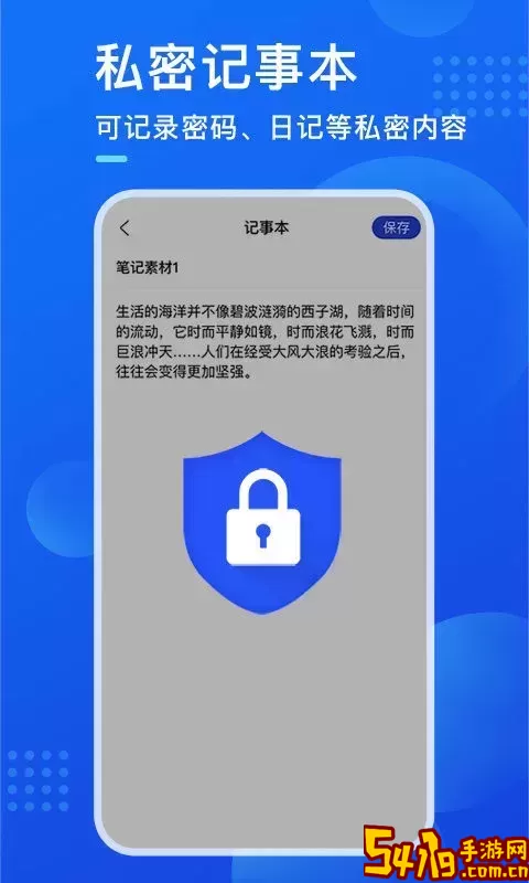 暗盒官方版下载