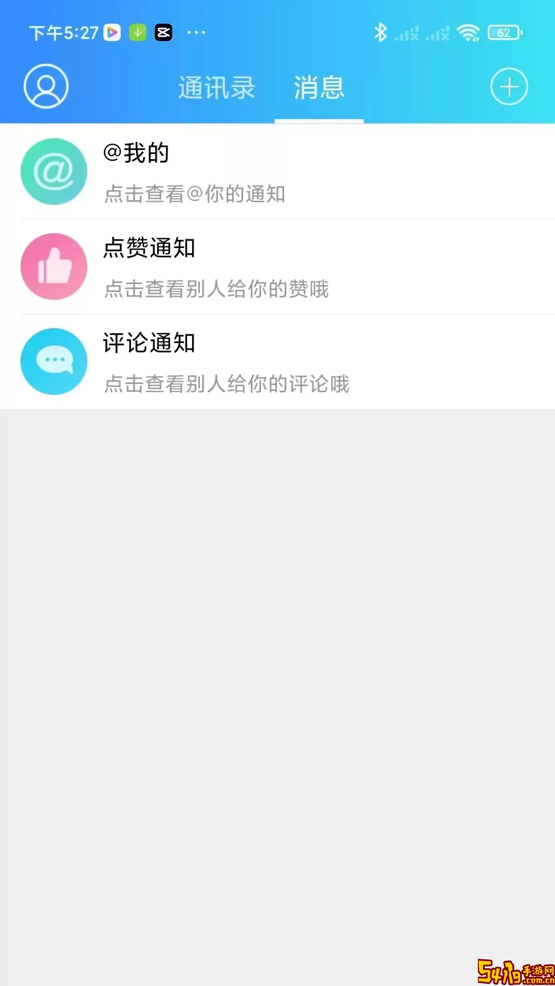 扁担街老版本下载