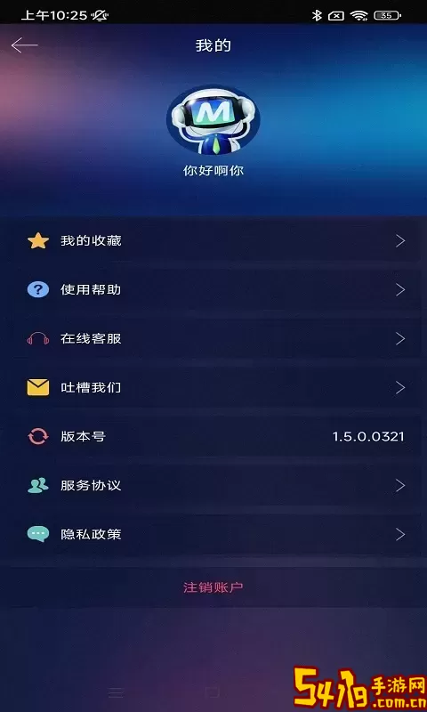 熊掌技师安卓最新版