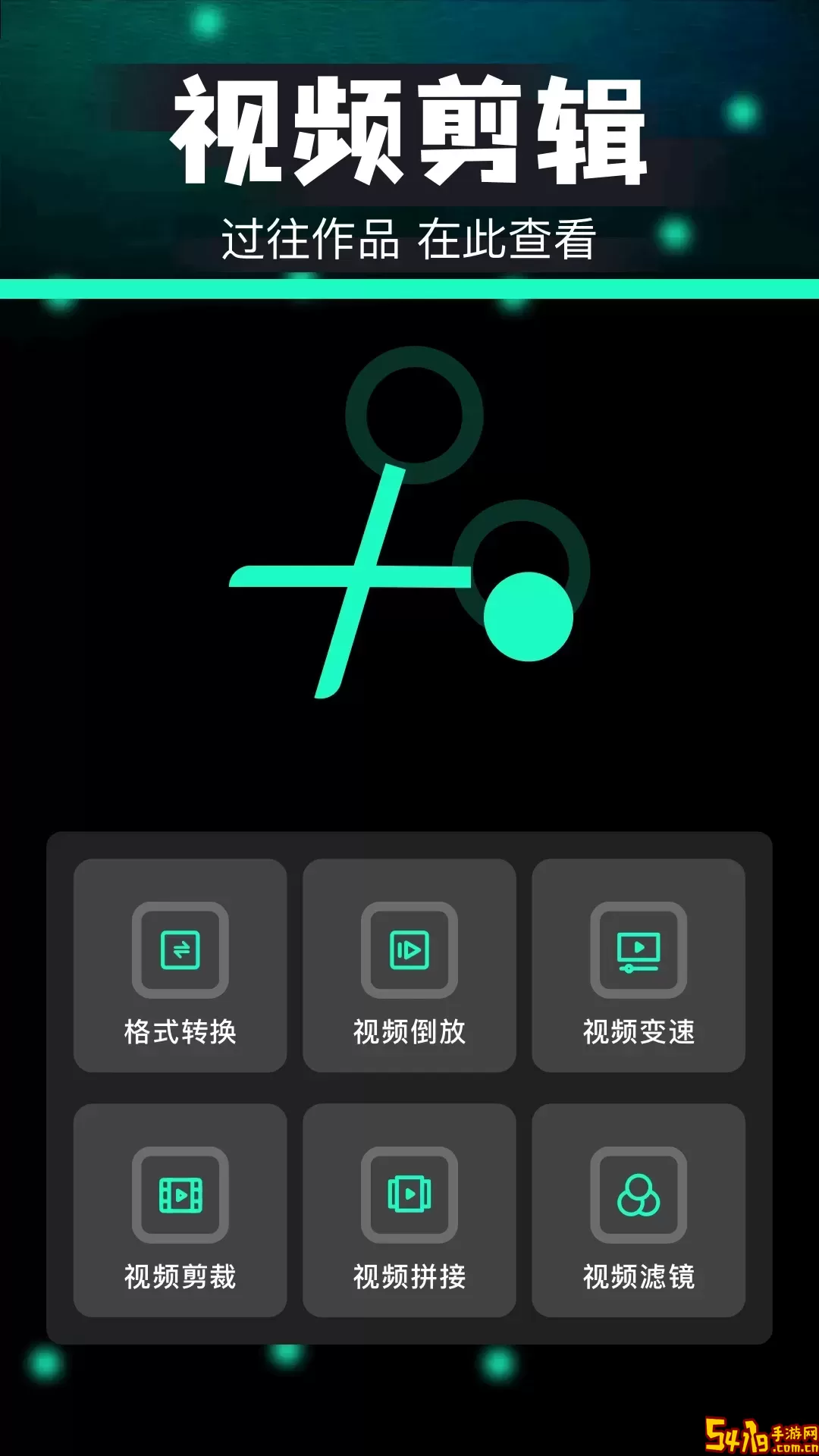 游卡下载官网版