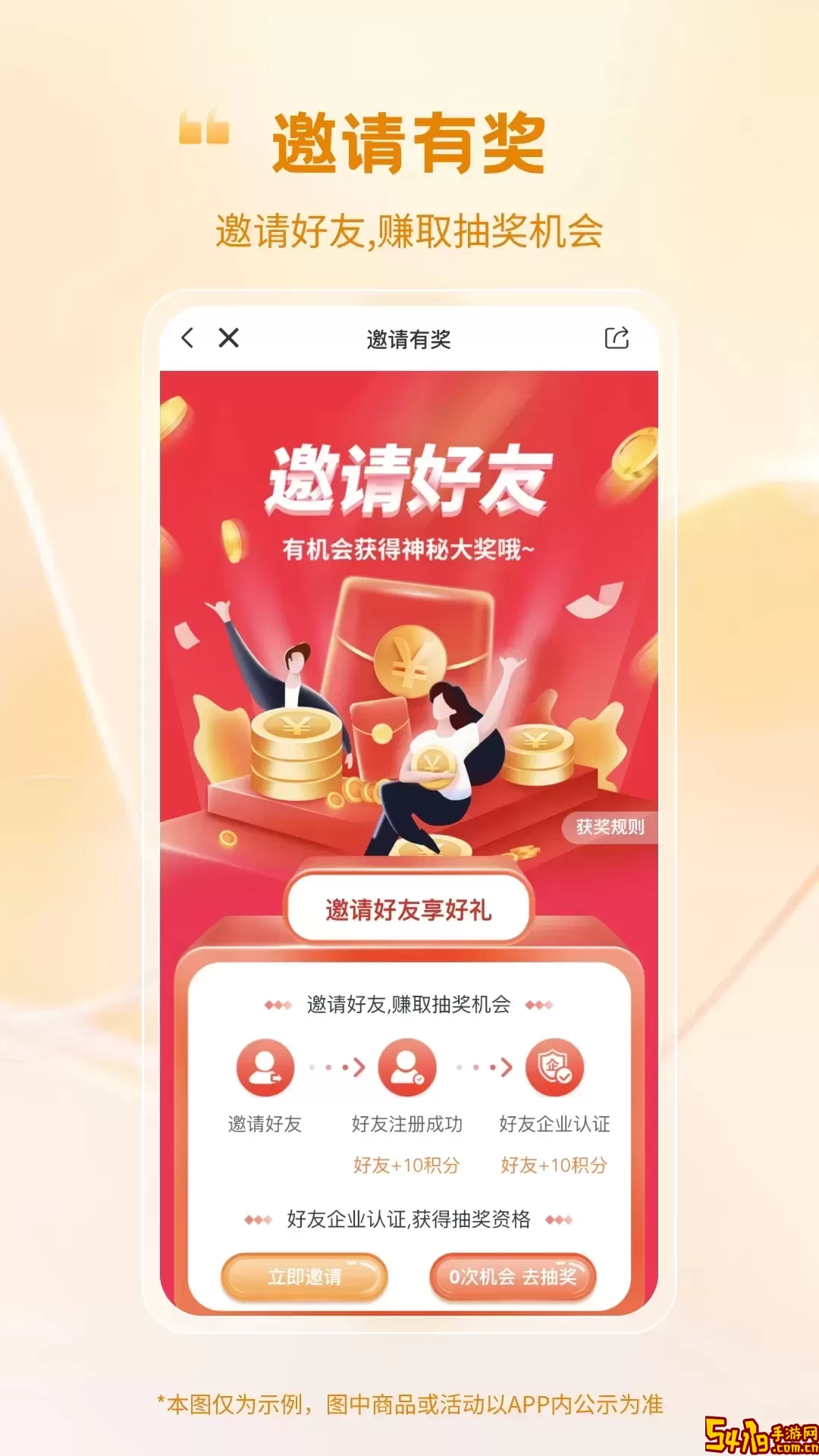 蛋鸡产业大脑最新版本