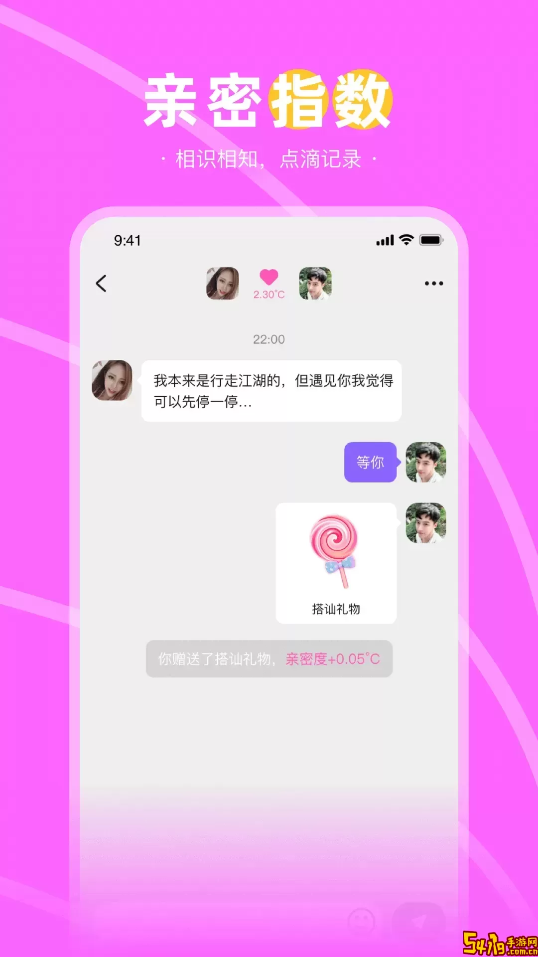 趣聊天下载最新版本