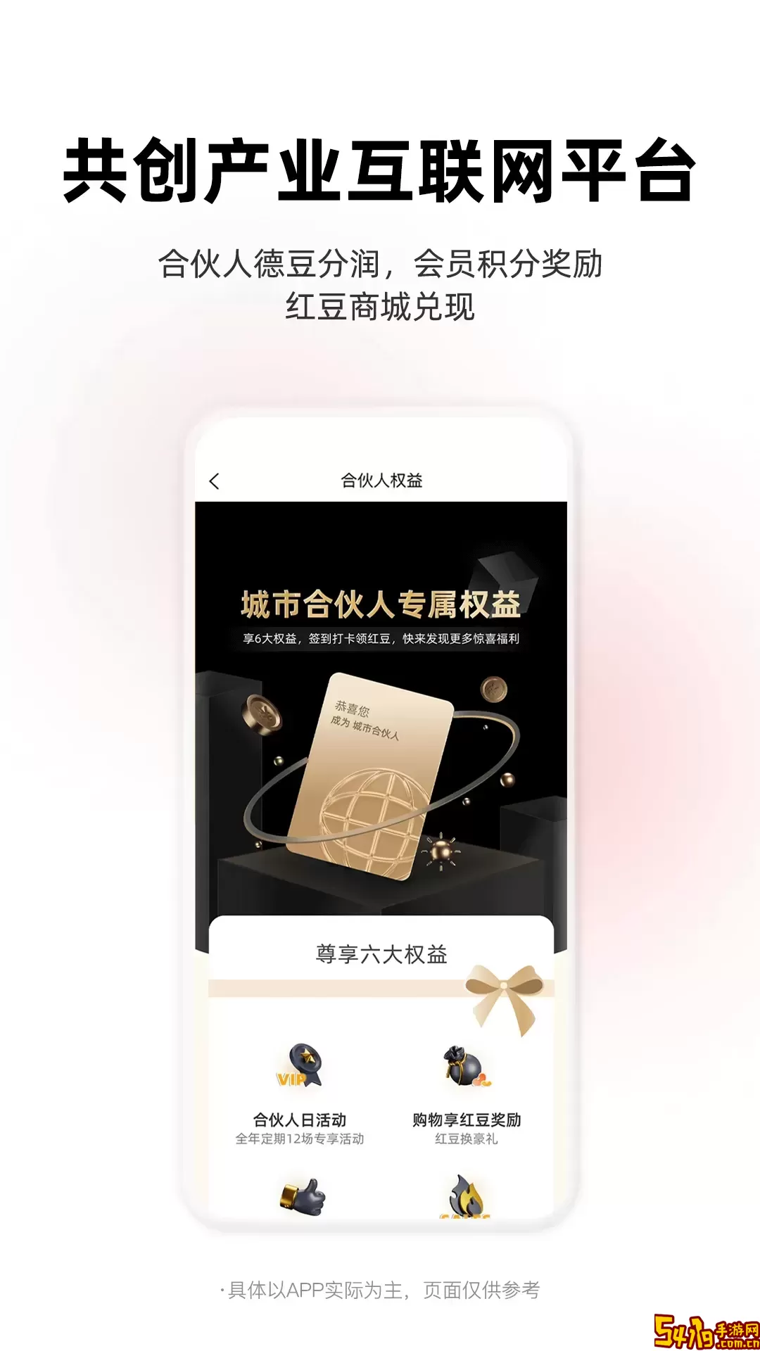 离家近最新版