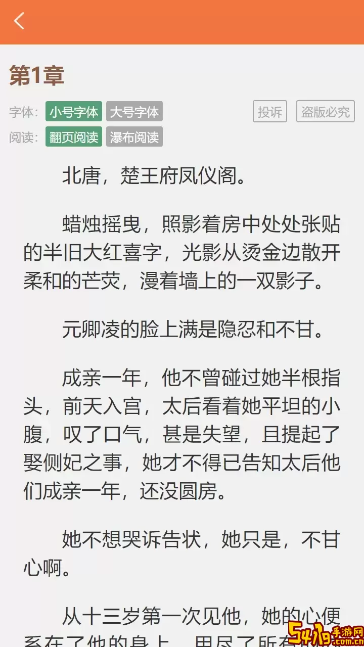 朵米星球下载app